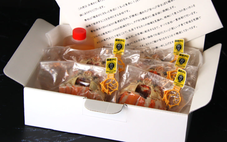 越前産せいこがに甲羅盛 5個セット