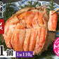 ふるさと納税　毛がに（メス）甲羅盛１１０ｇ前後 １個　