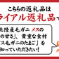 ふるさと納税　毛がに（メス）甲羅盛１１０ｇ前後 １個　