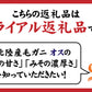 ふるさと納税　毛がに（オス）甲羅盛１１０ｇ前後 １個　