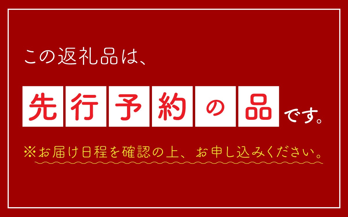 ふるさと納税　【先行予約】越前産せいこがに甲羅盛７０ｇ前後 ３個