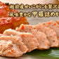 越前産せいこがに甲羅詰めかまぼこ