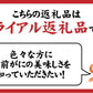 ふるさと納税　【先行予約】越前産せいこがに甲羅盛７０ｇ前後 ３個
