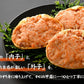 越前産せいこがに甲羅詰めかまぼこ