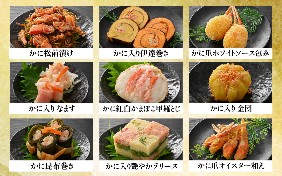 夢おせち（竹）