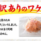 越前産せいこがに甲羅詰めかまぼこ