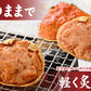 越前産せいこがに甲羅詰めかまぼこ