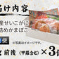 越前産せいこがに甲羅詰めかまぼこ